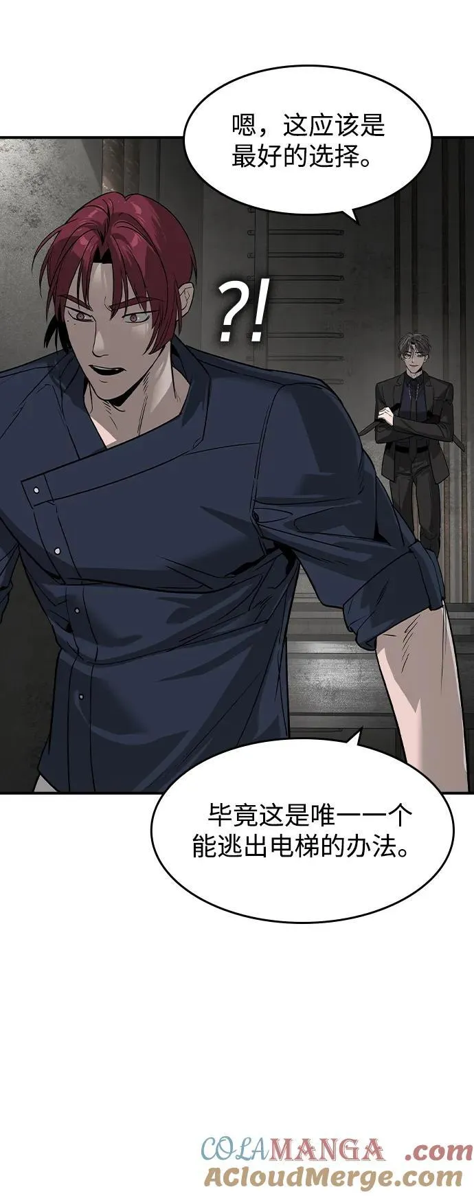 第31话 第22页