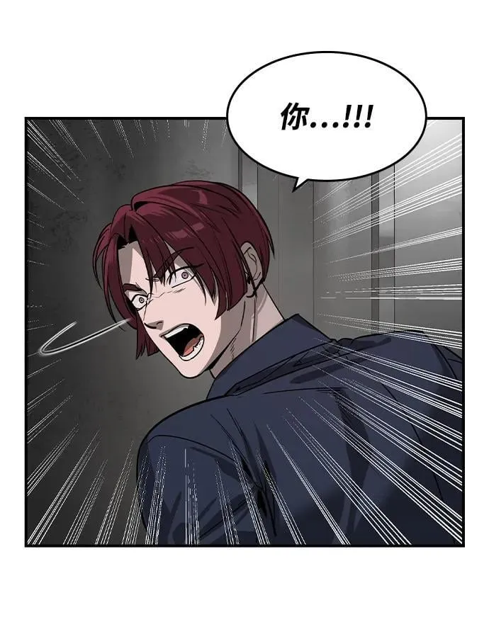 第31话 第24页