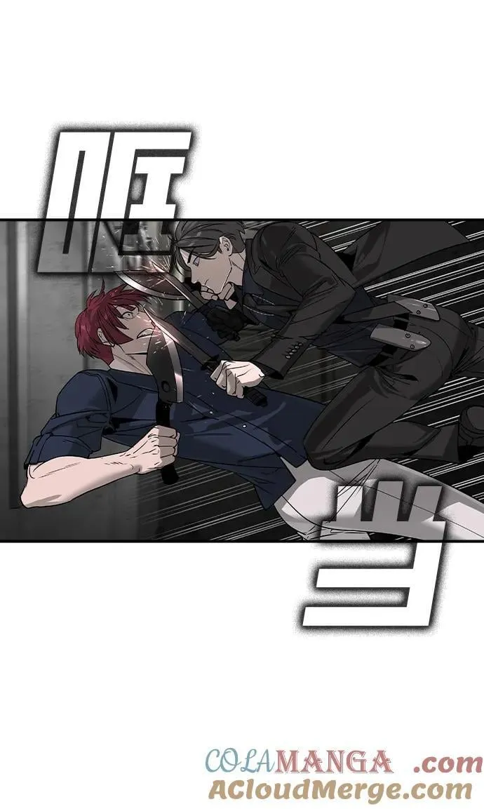 第31话 第25页