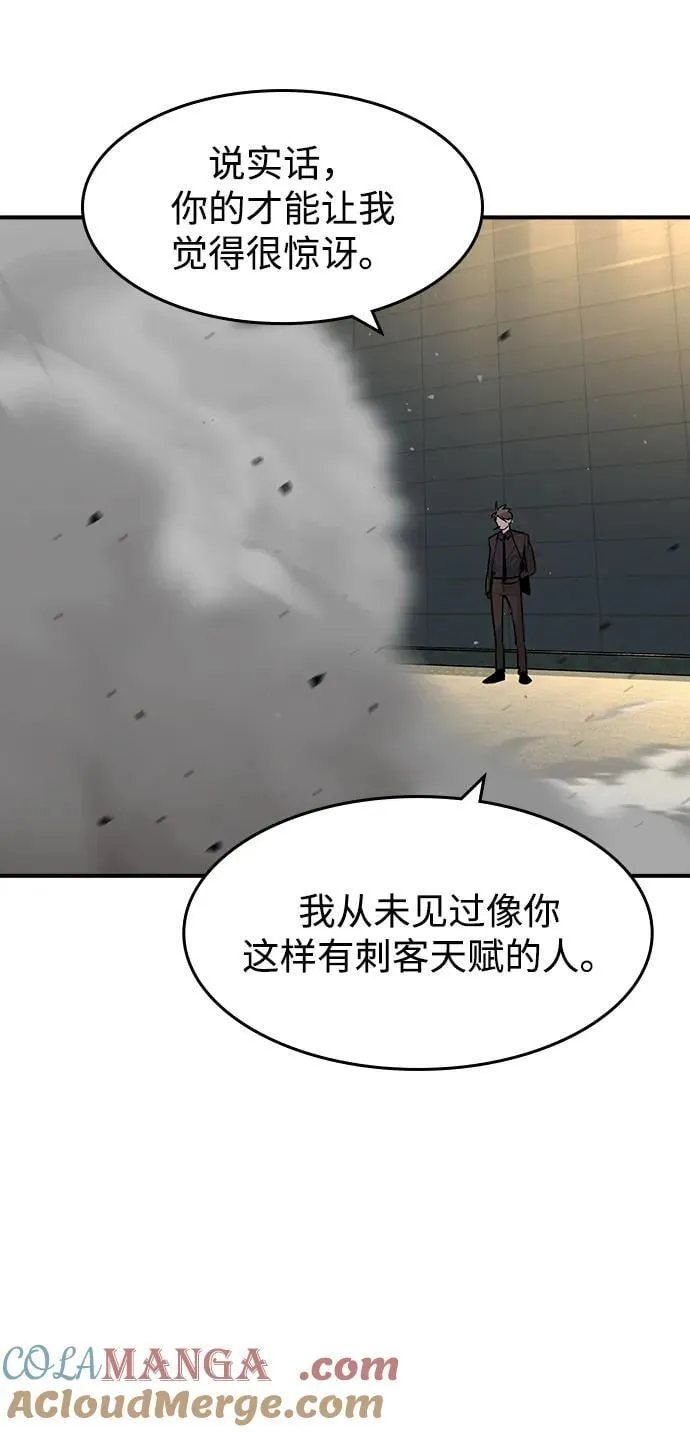 第31话 第40页