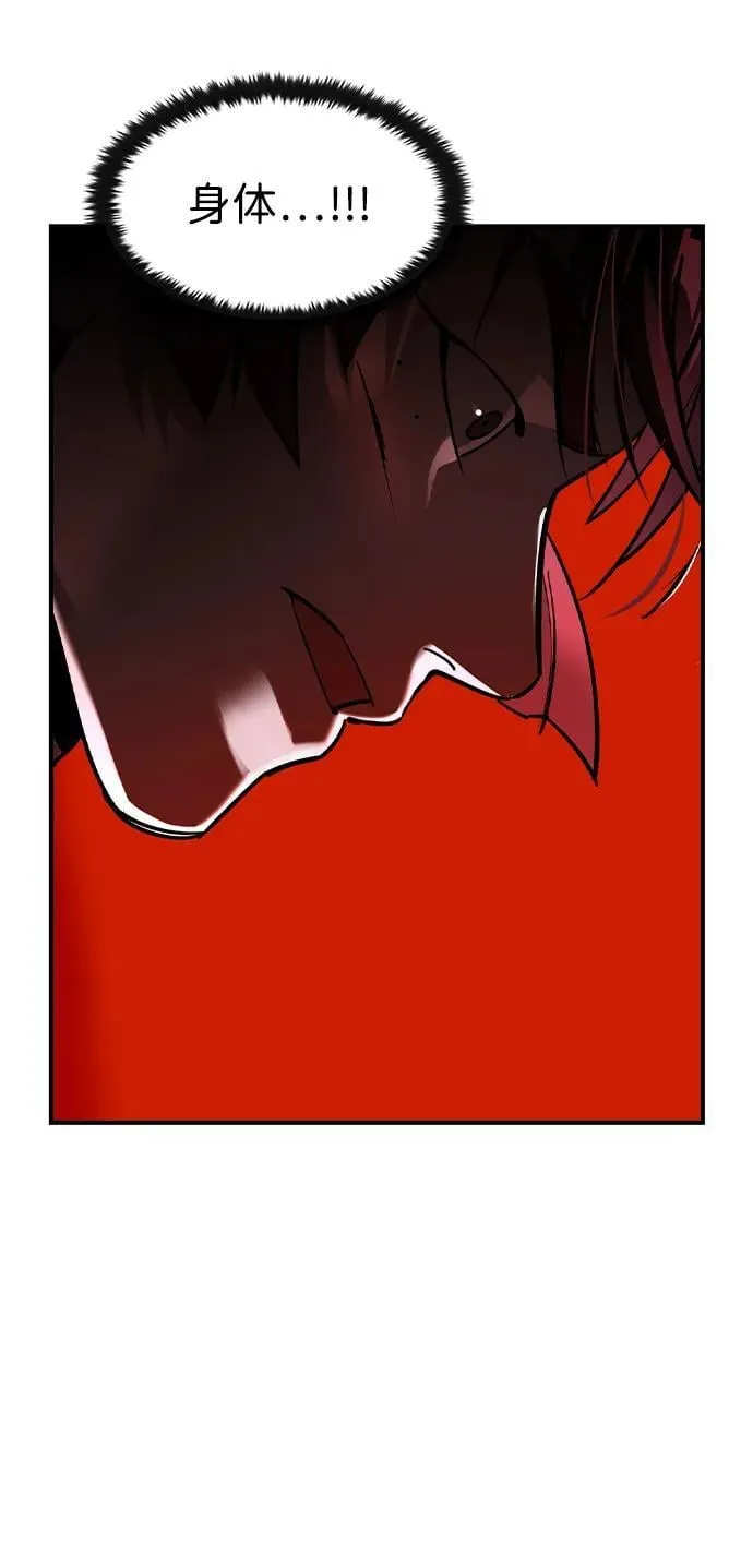 第31话 第45页