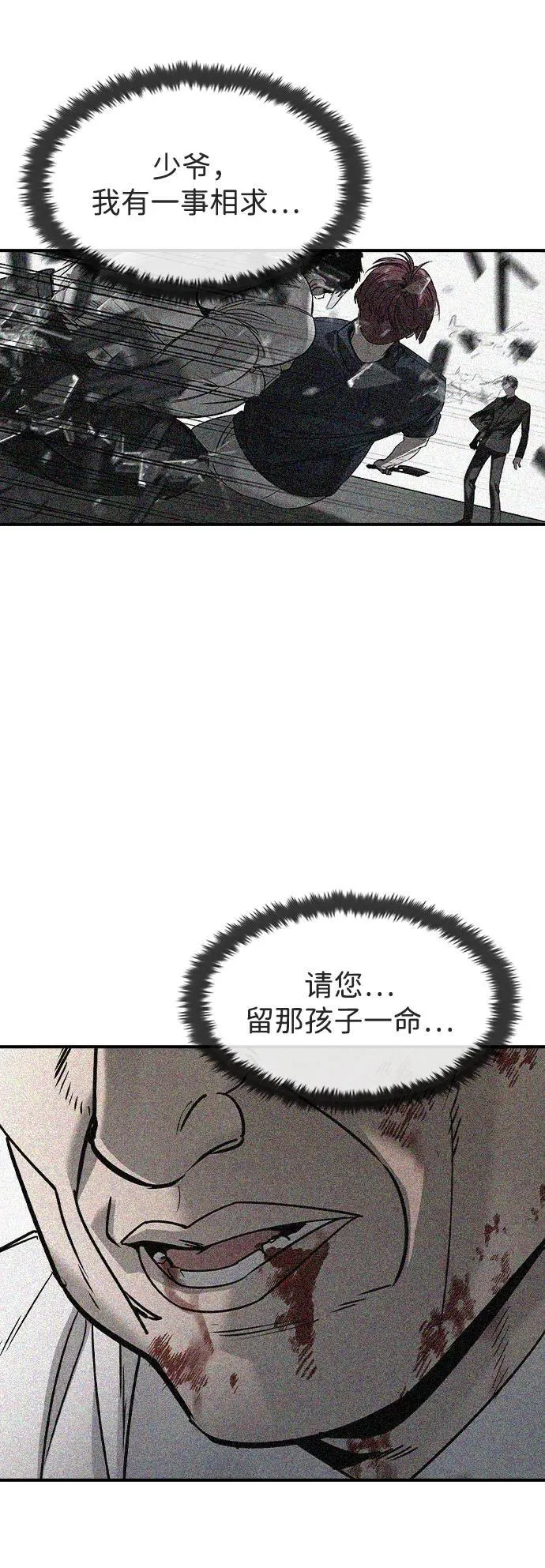 第31话 第47页