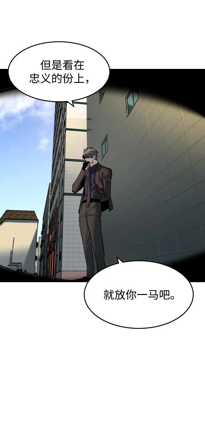 第31话 第51页