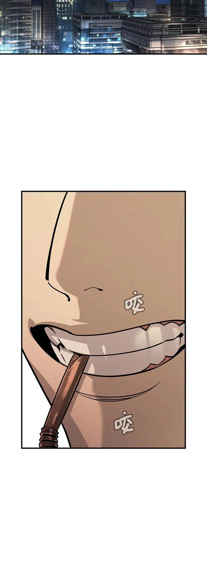 第31话 第54页