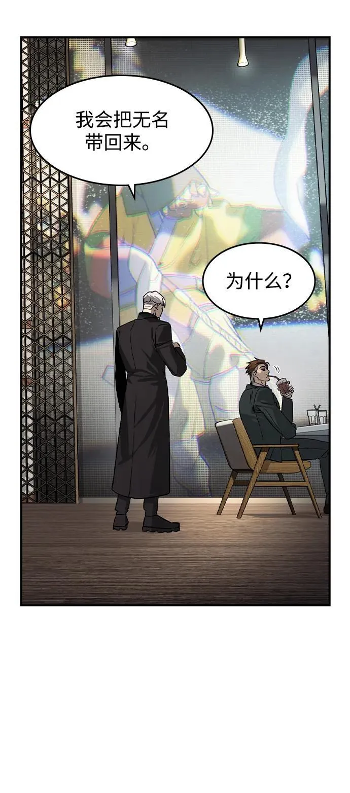 第31话 第60页