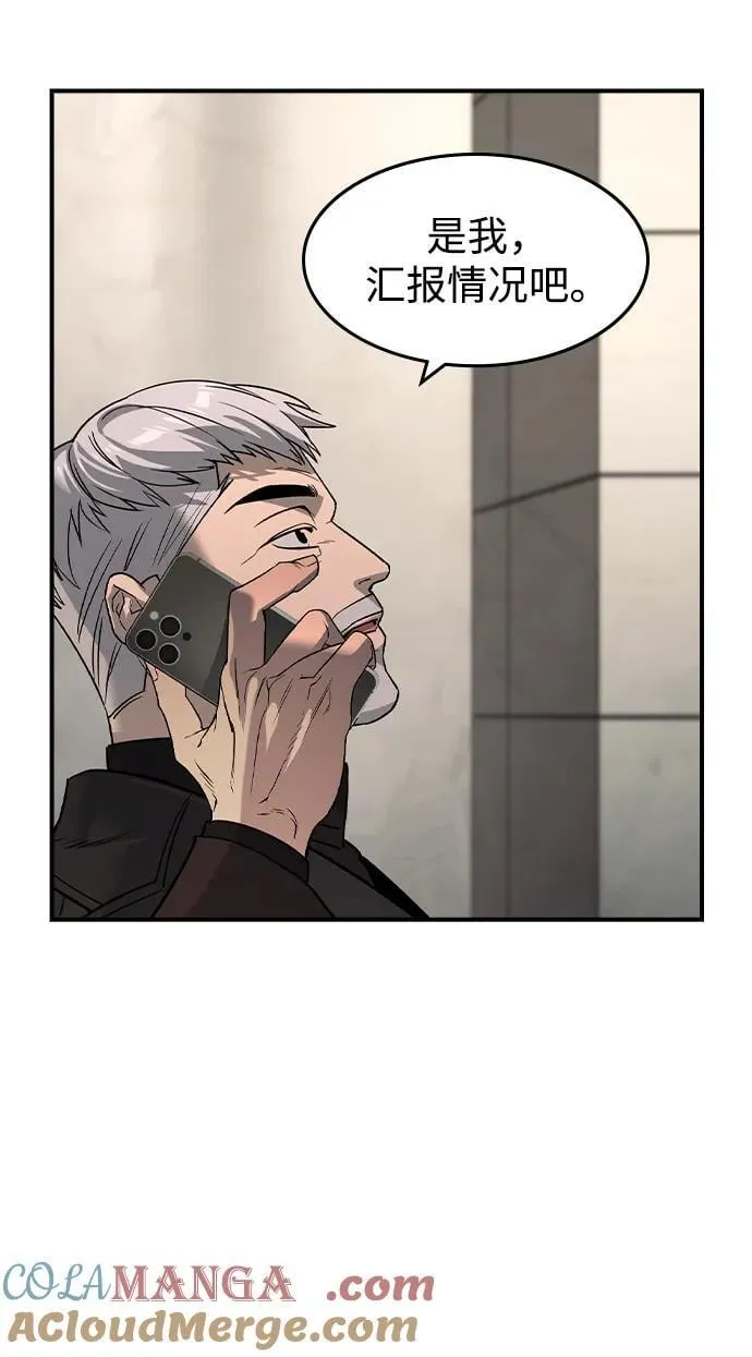 第31话 第64页