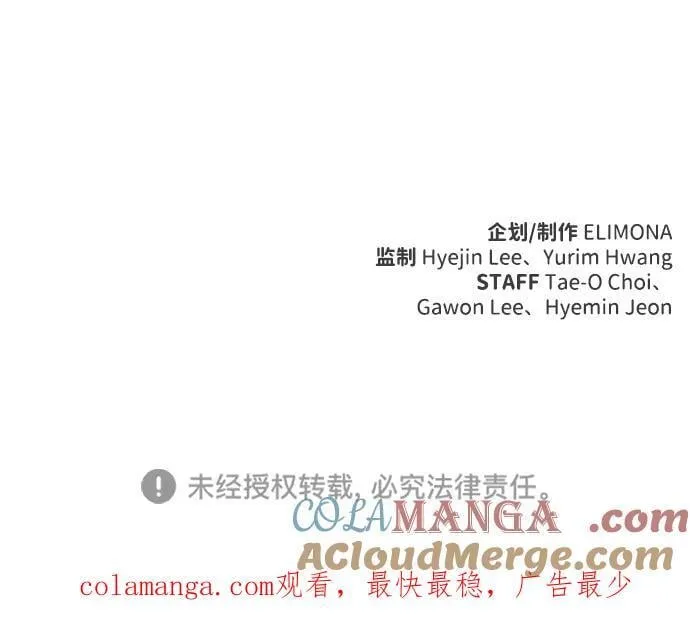 第31话 第70页