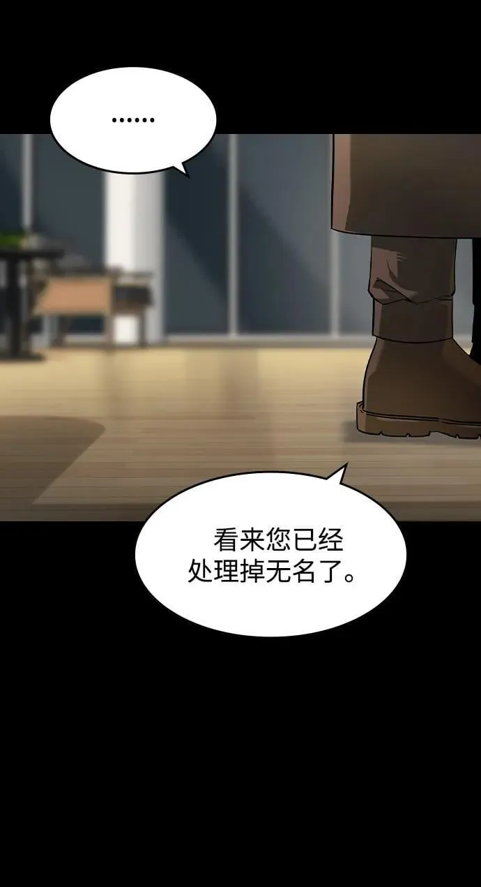 第32话 第3页