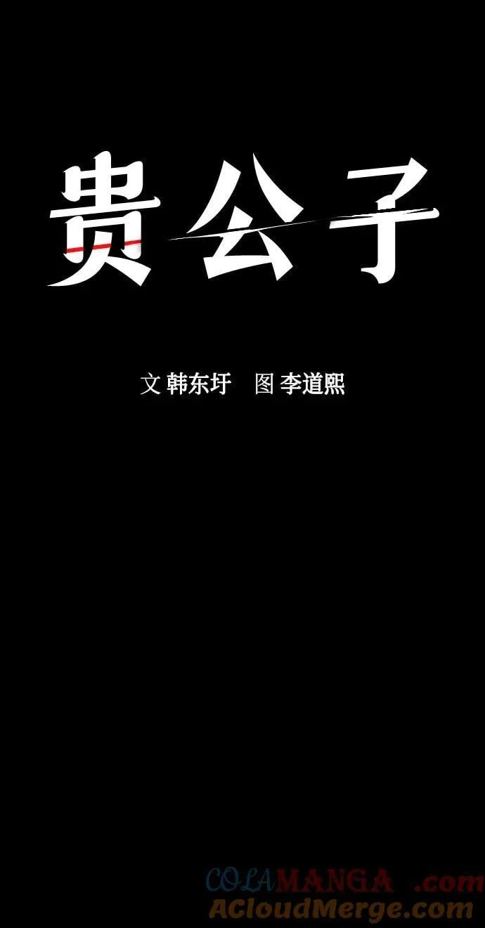 第32话 第7页