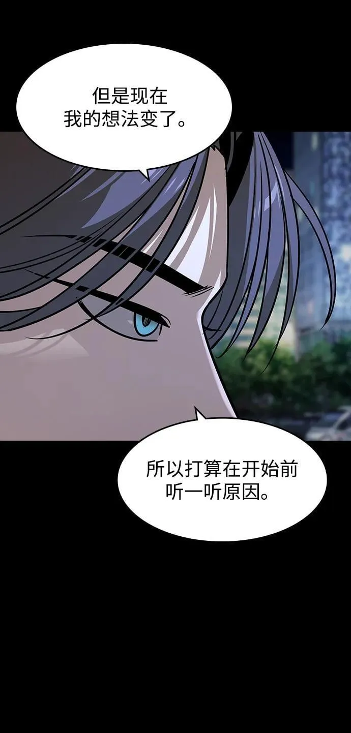 第32话 第12页