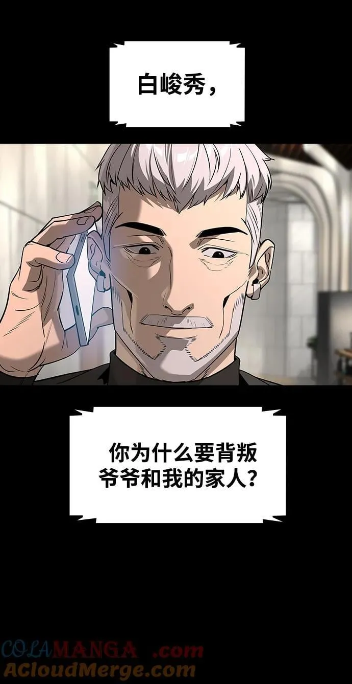 第32话 第13页