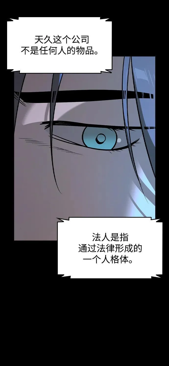 第32话 第20页