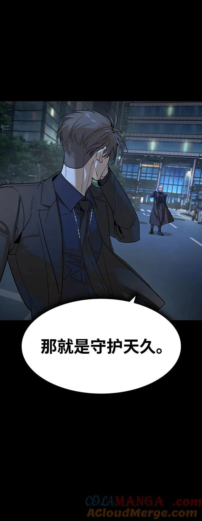 第32话 第22页
