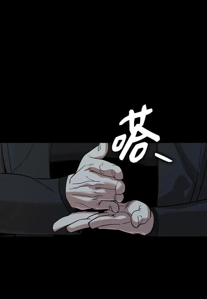 第32话 第27页