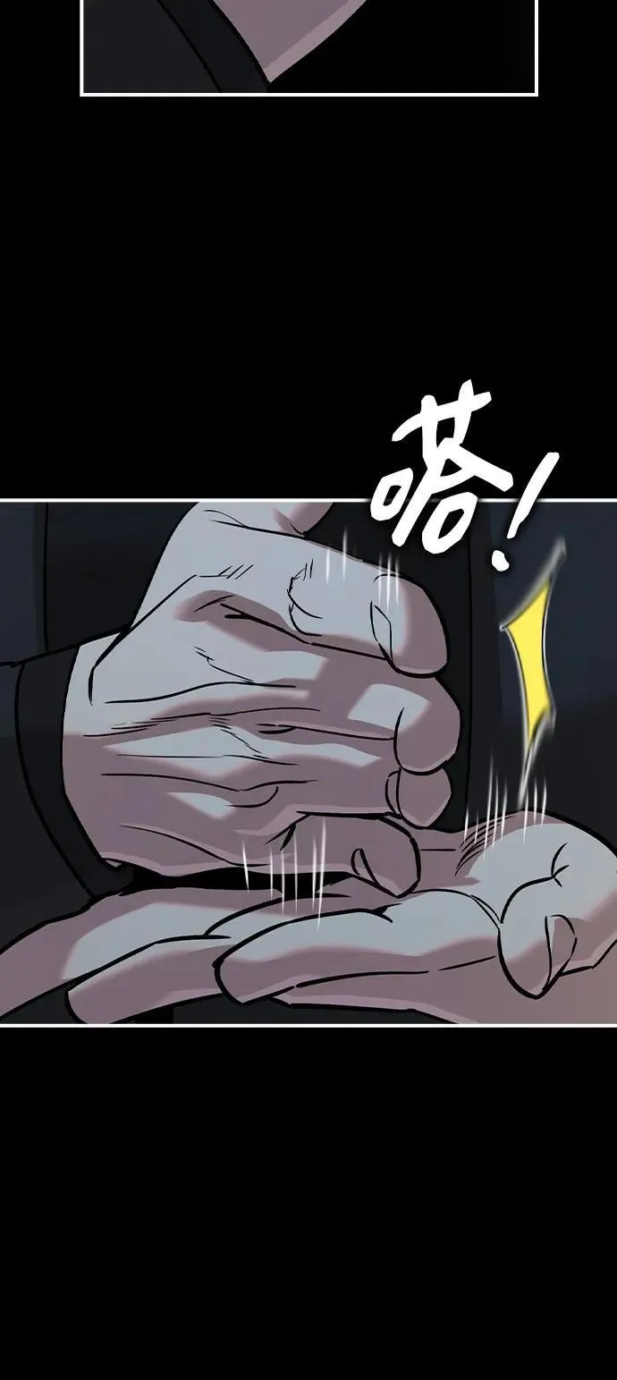 第32话 第30页