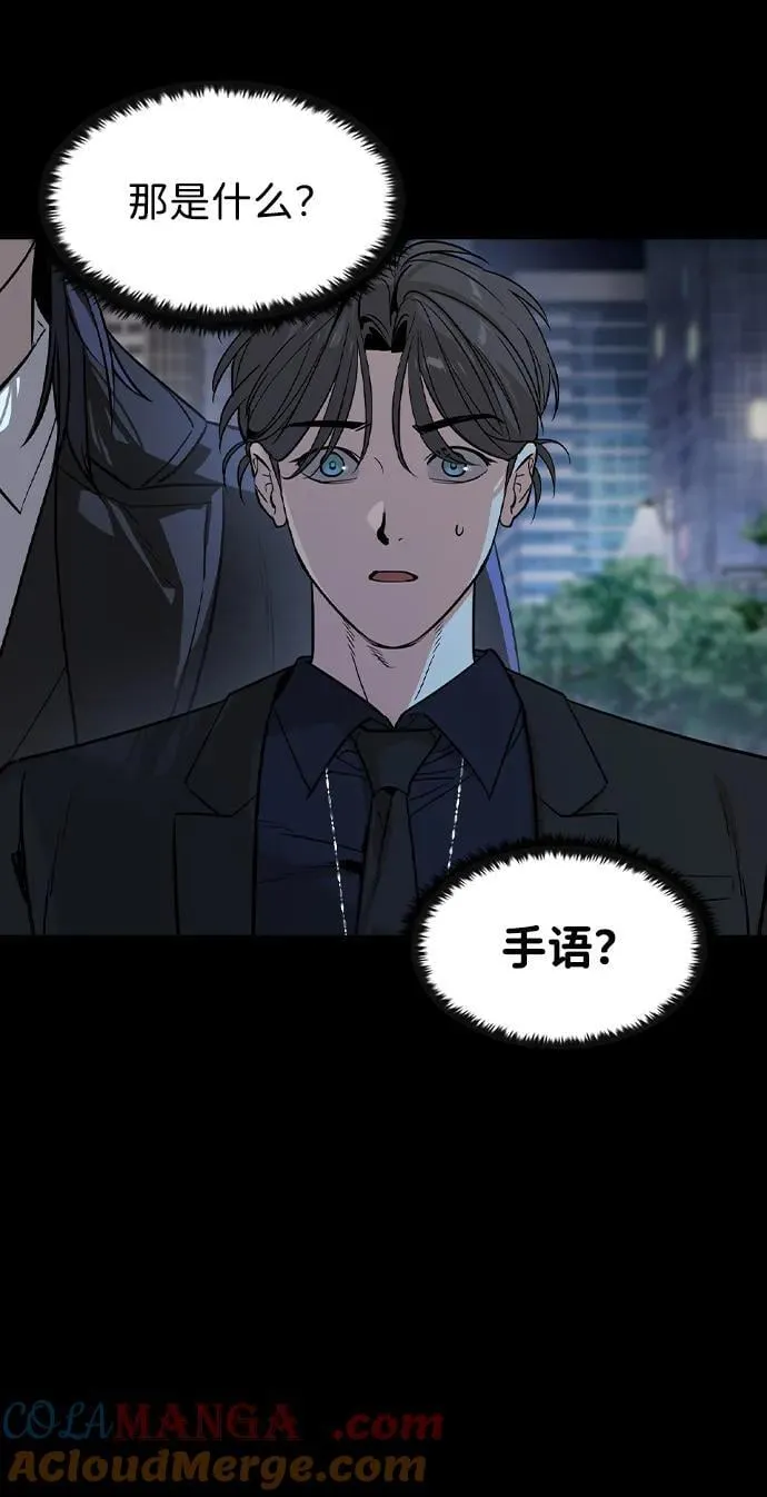 第32话 第31页