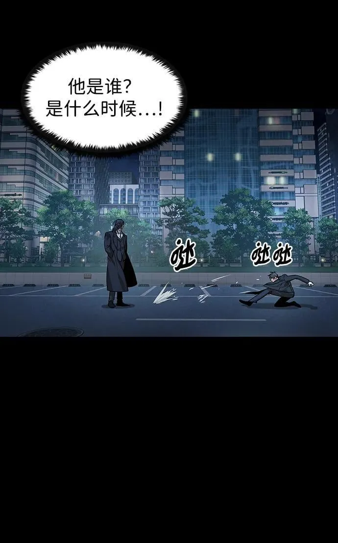第32话 第35页