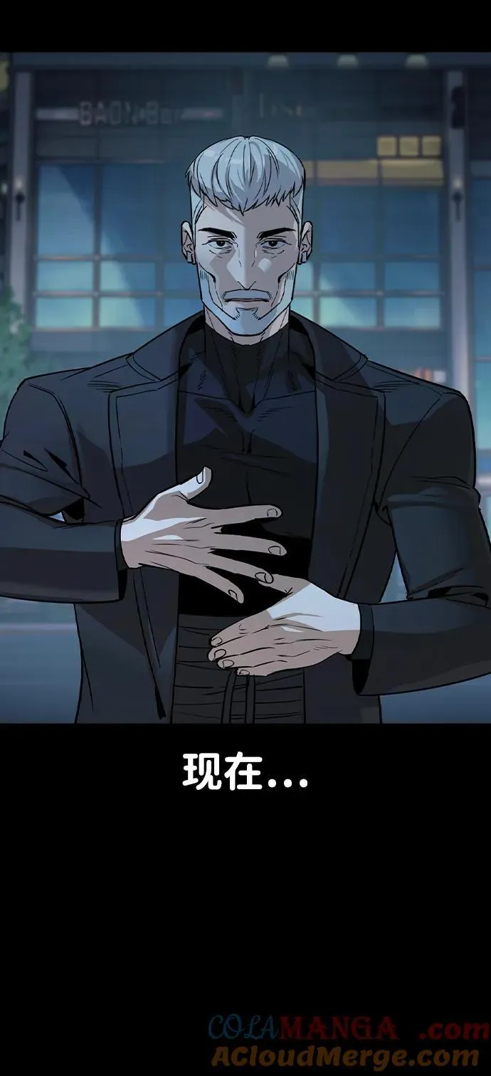 第32话 第37页