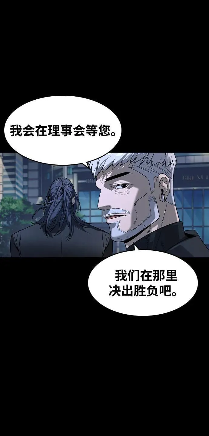 第32话 第42页