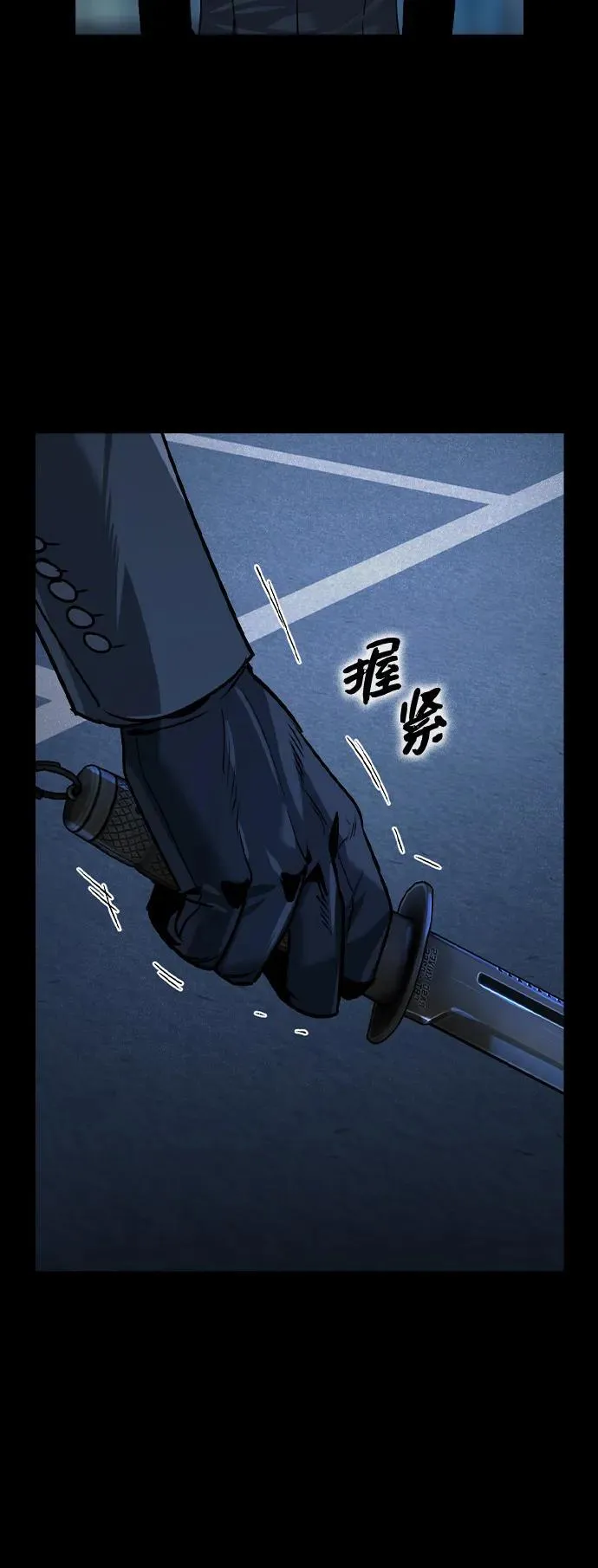 第32话 第44页