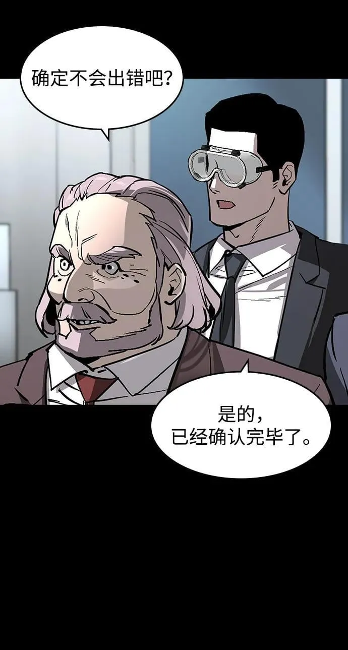 第32话 第57页