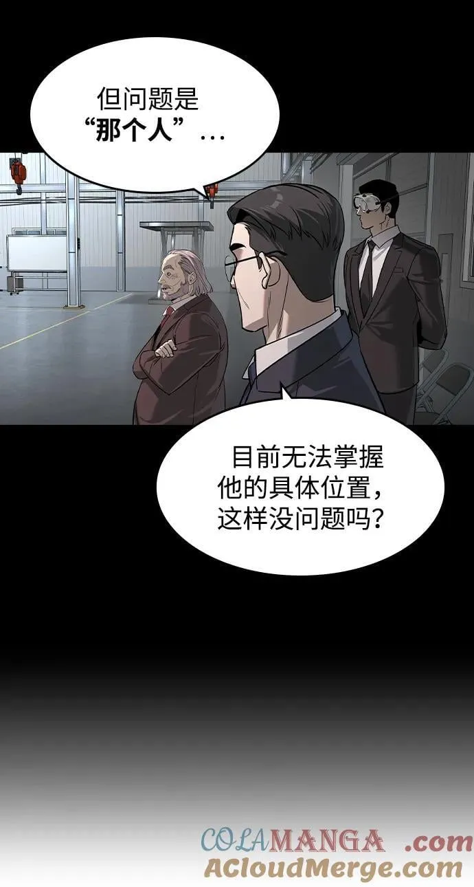 第32话 第61页