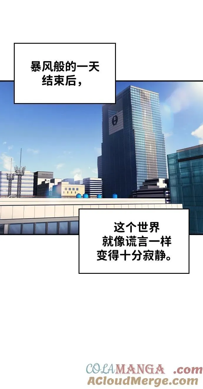 第32话 第64页