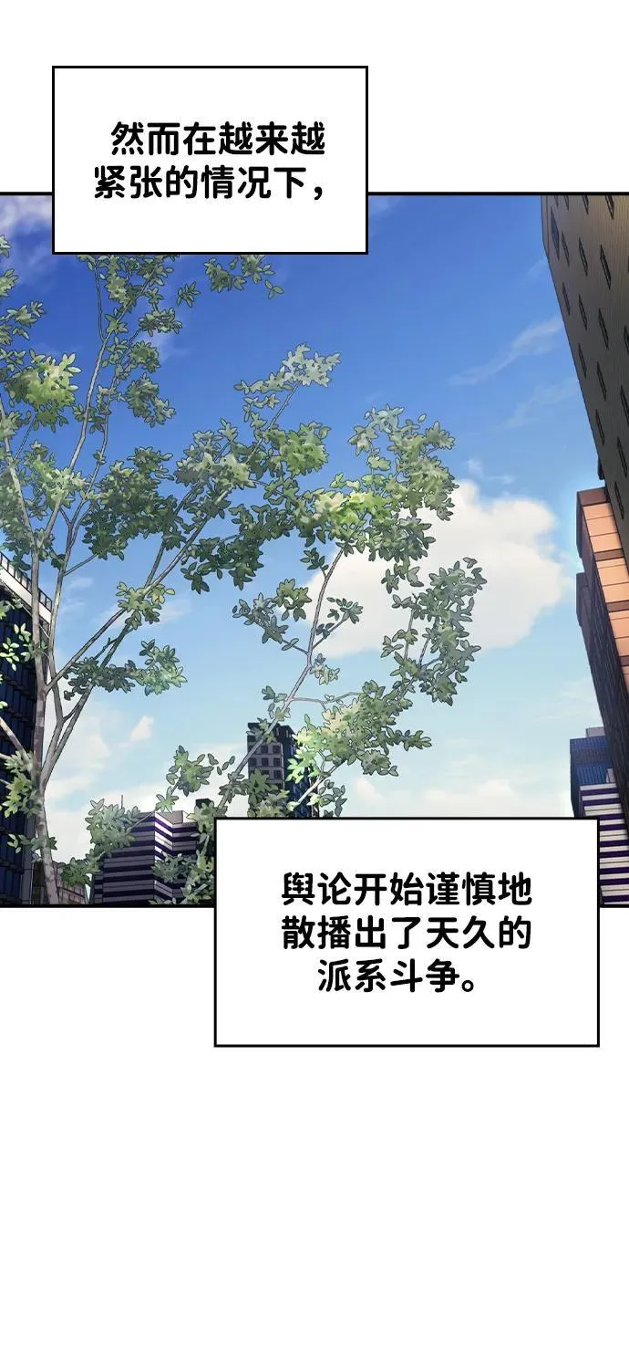 第32话 第65页