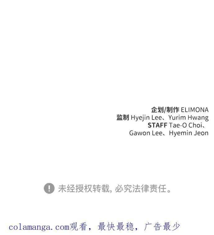 第32话 第78页