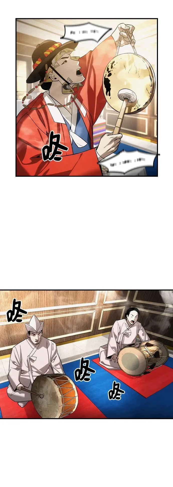 第33话 第5页