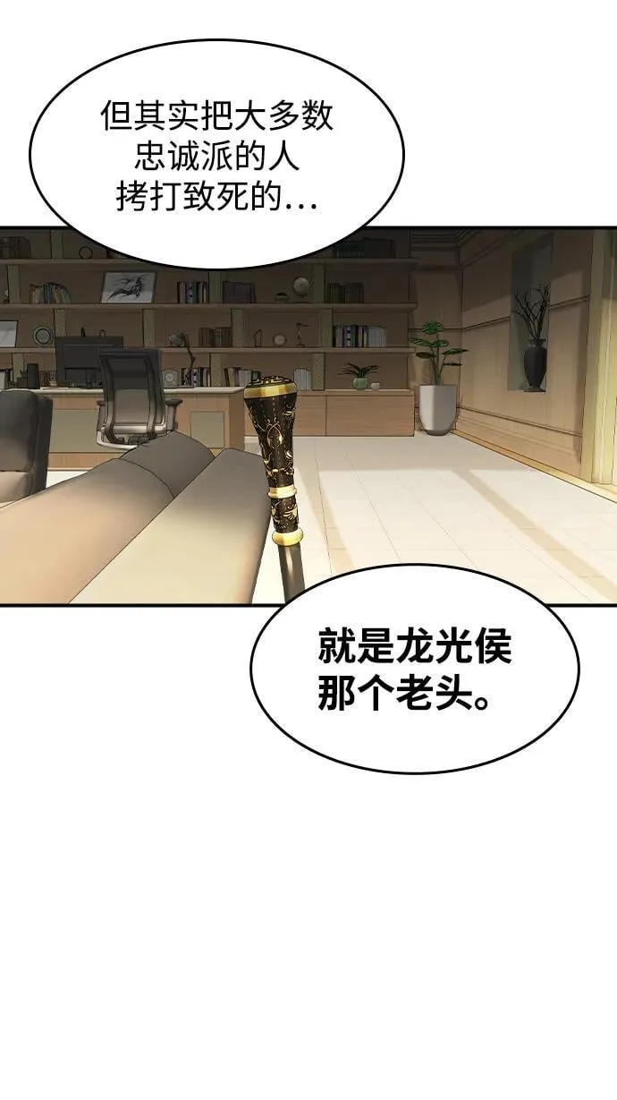 第33话 第15页