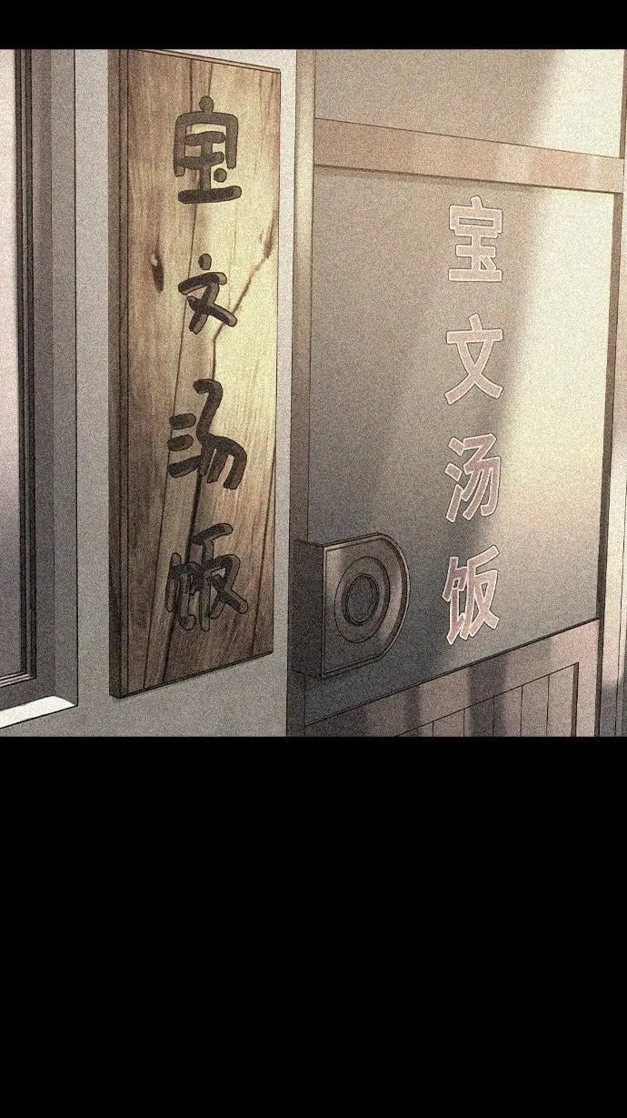 第33话 第27页