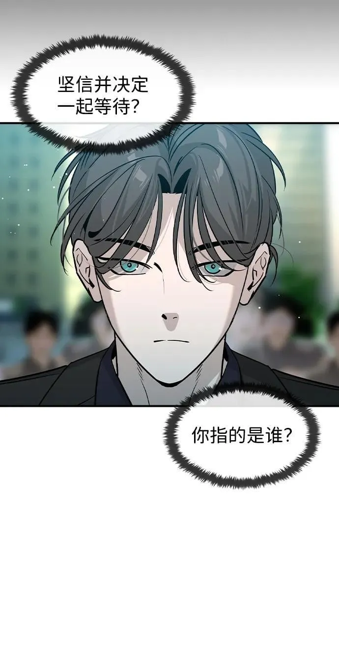 第33话 第39页