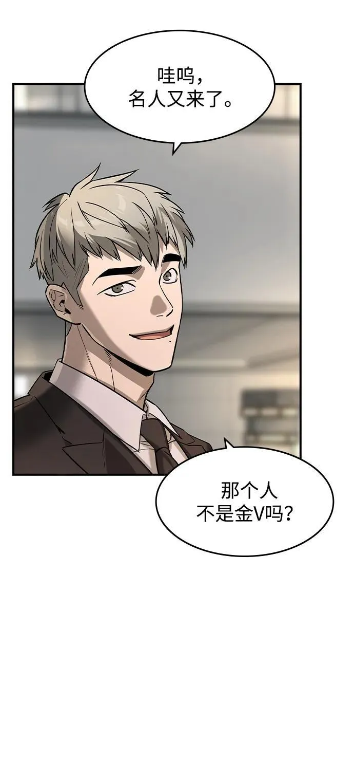 第33话 第44页
