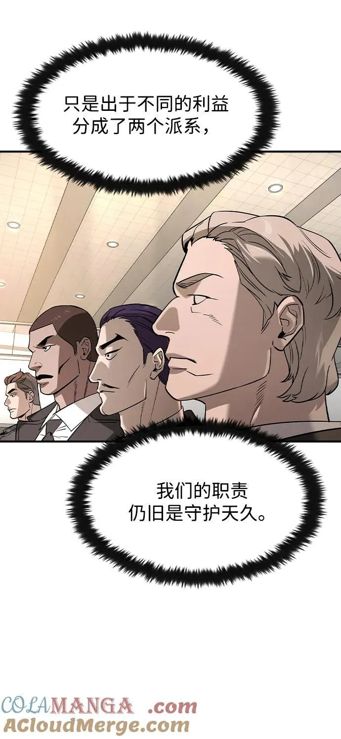 第33话 第49页
