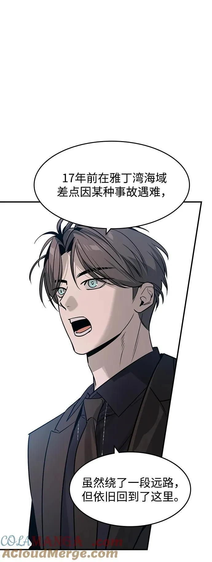 第33话 第58页