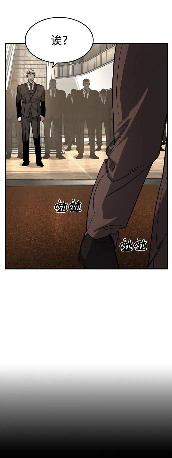 第33话 第62页