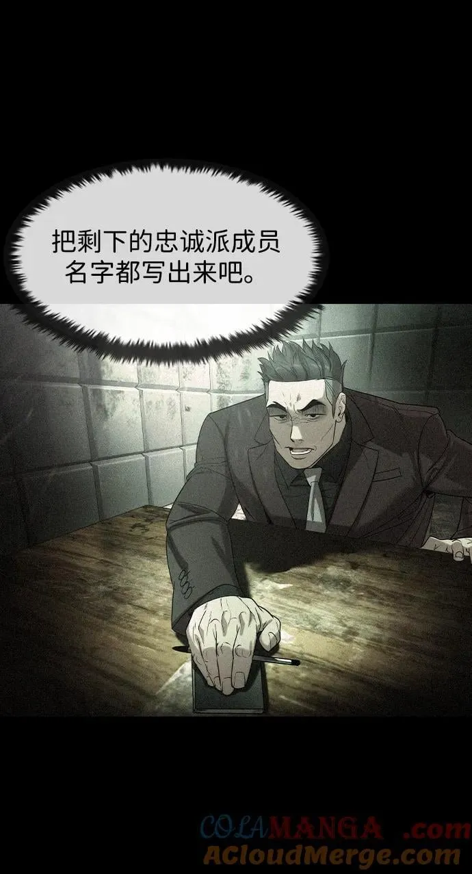 第33话 第64页
