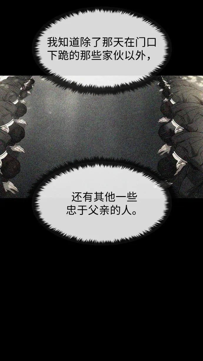 第33话 第65页