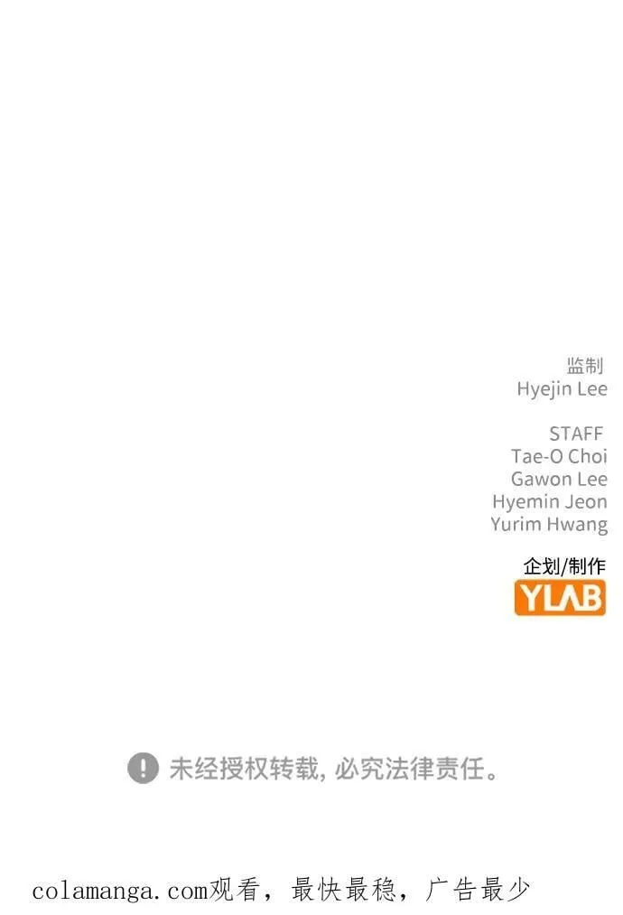 第33话 第84页
