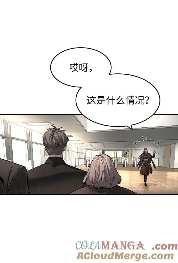 第34话 第13页