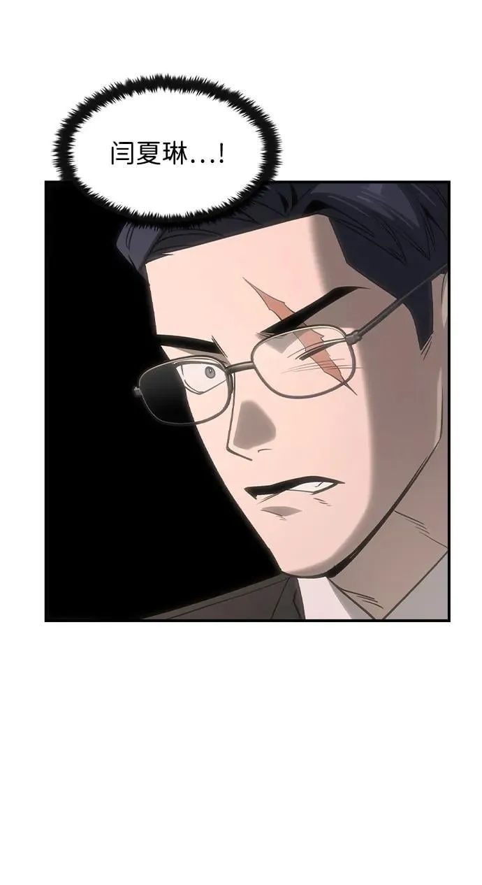 第34话 第15页