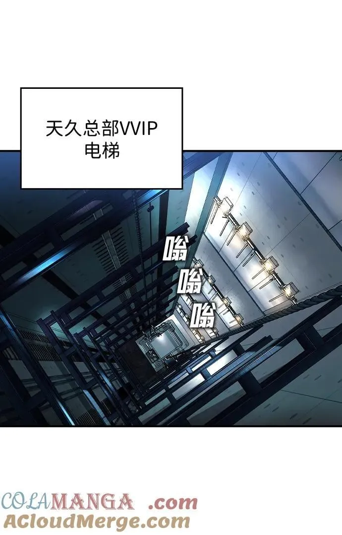 第34话 第25页
