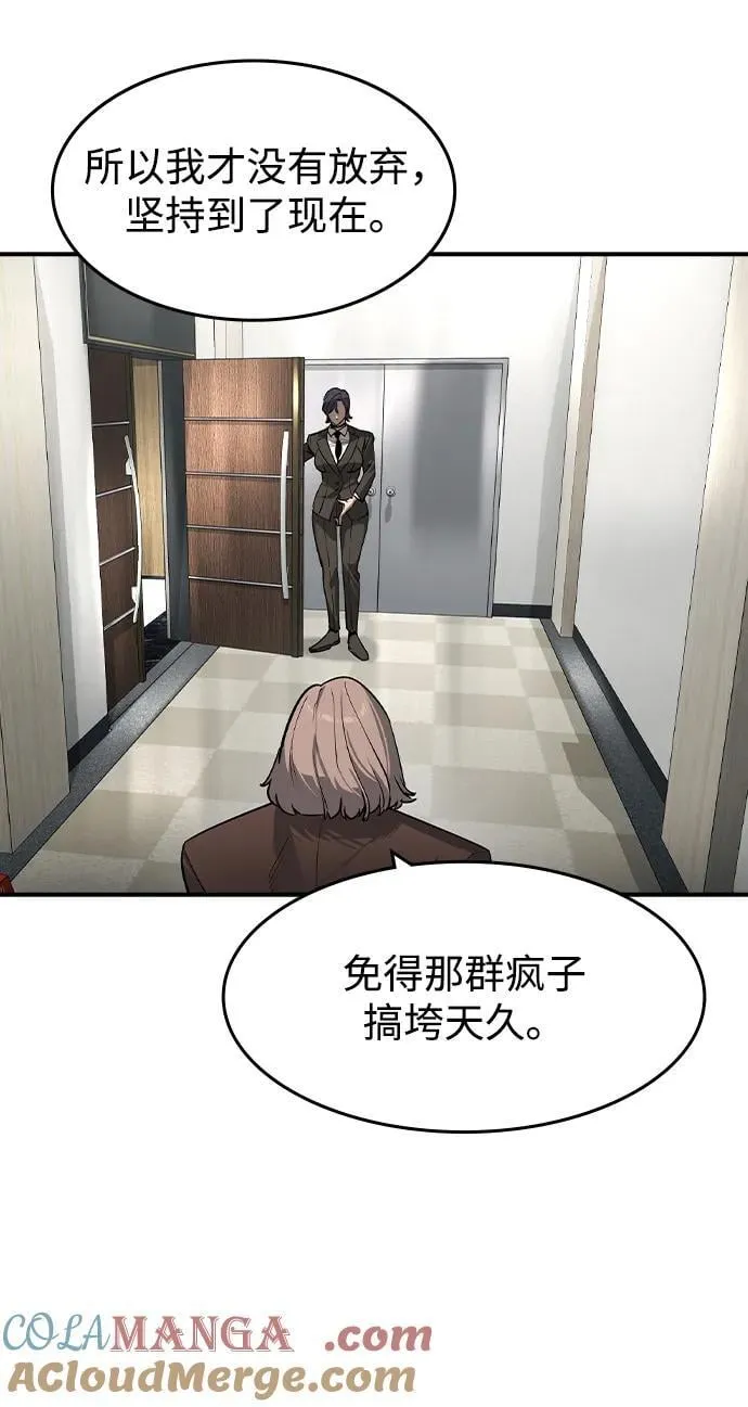 第34话 第37页