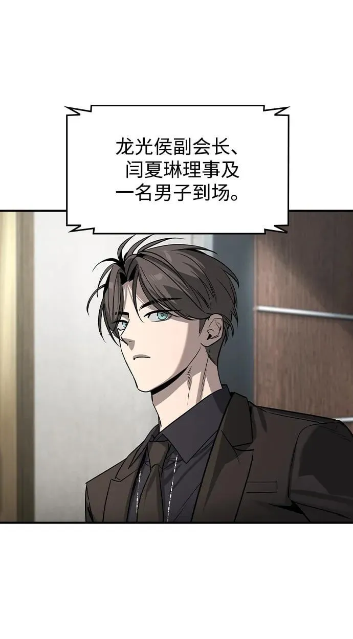 第34话 第38页