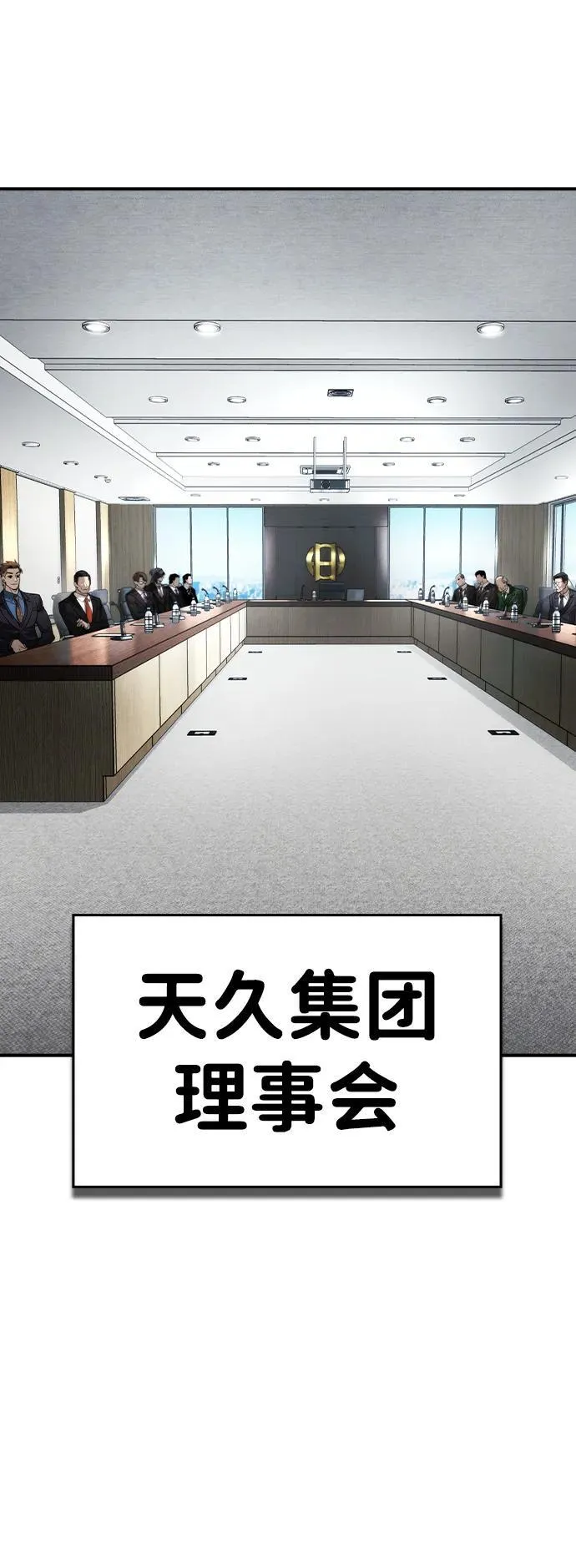 第34话 第39页