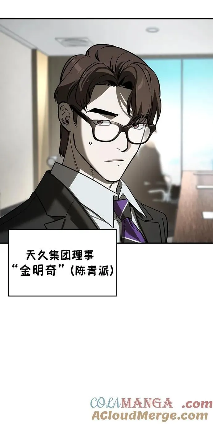 第34话 第40页