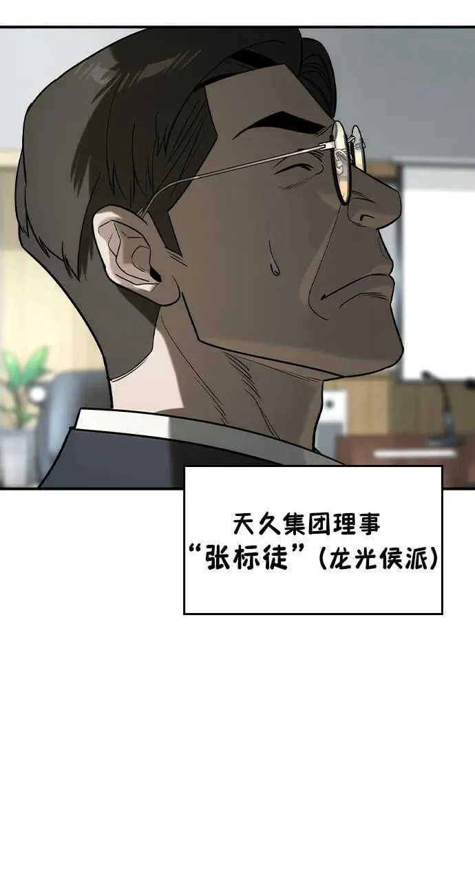 第34话 第41页