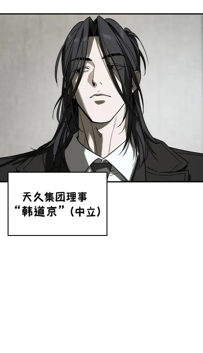 第34话 第42页