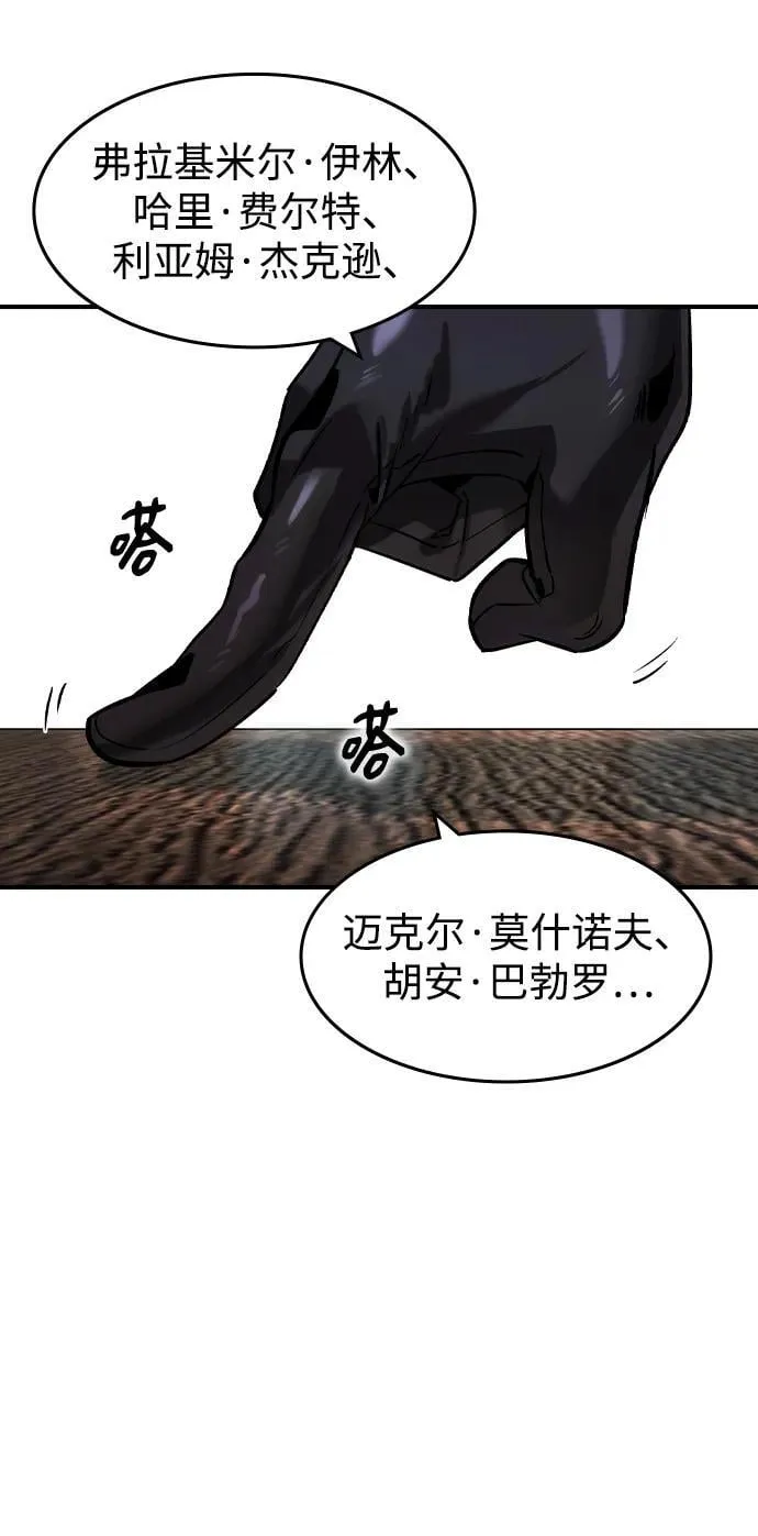 第34话 第59页
